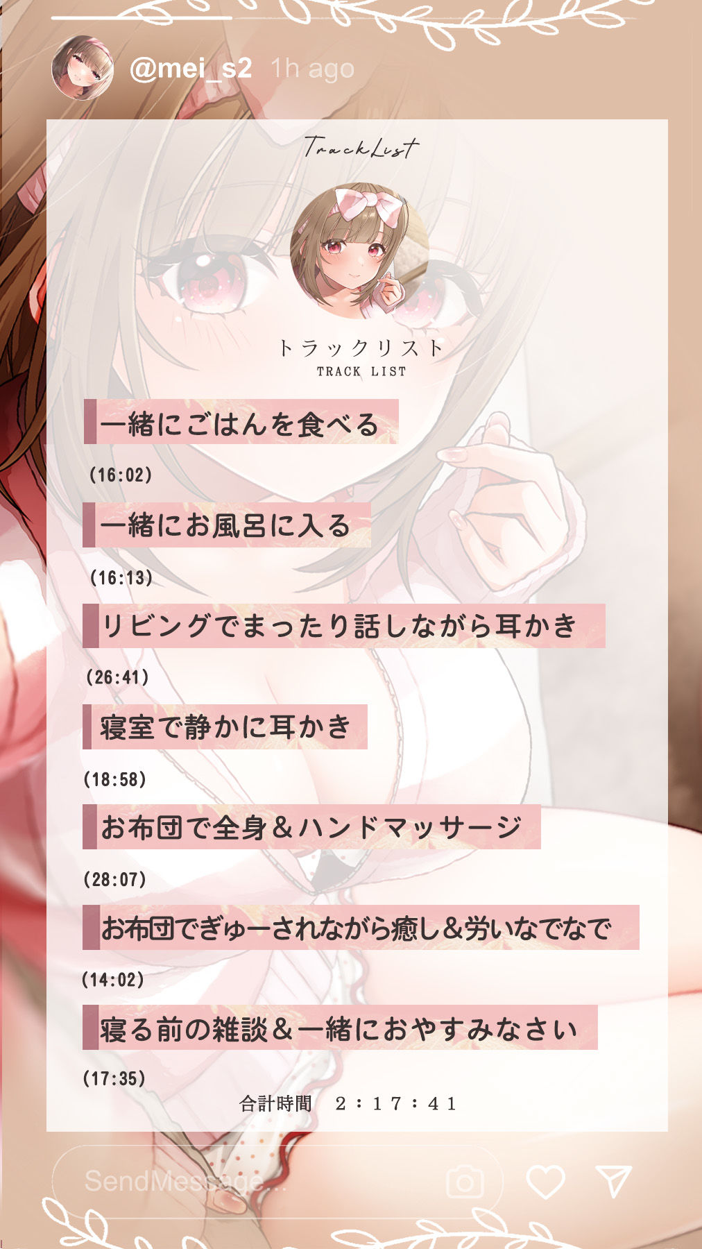 同棲カノジョ。〜芽衣との日常〜のサンプル画像 2