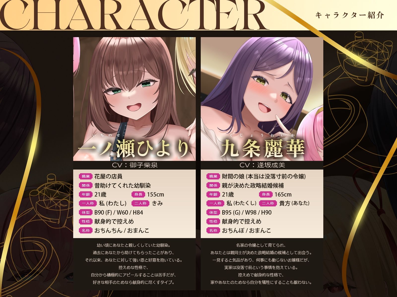 【5時間x5人】金持ちDT争奪（はーと）嘘つき恋愛サバイバル〜5人も婚約者候補がいるのに俺を本当に愛しているのは、たった1人だけらしい〜のサンプル画像 3