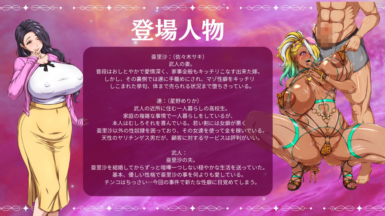 第七戒は守れないのサンプル画像 1