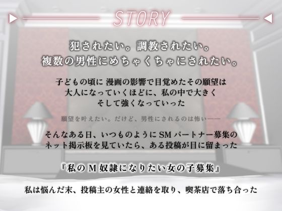 【大人気2作品パック】百合調教＆乱交・女性視点シリーズ《ミレナナ》のサンプル画像 3