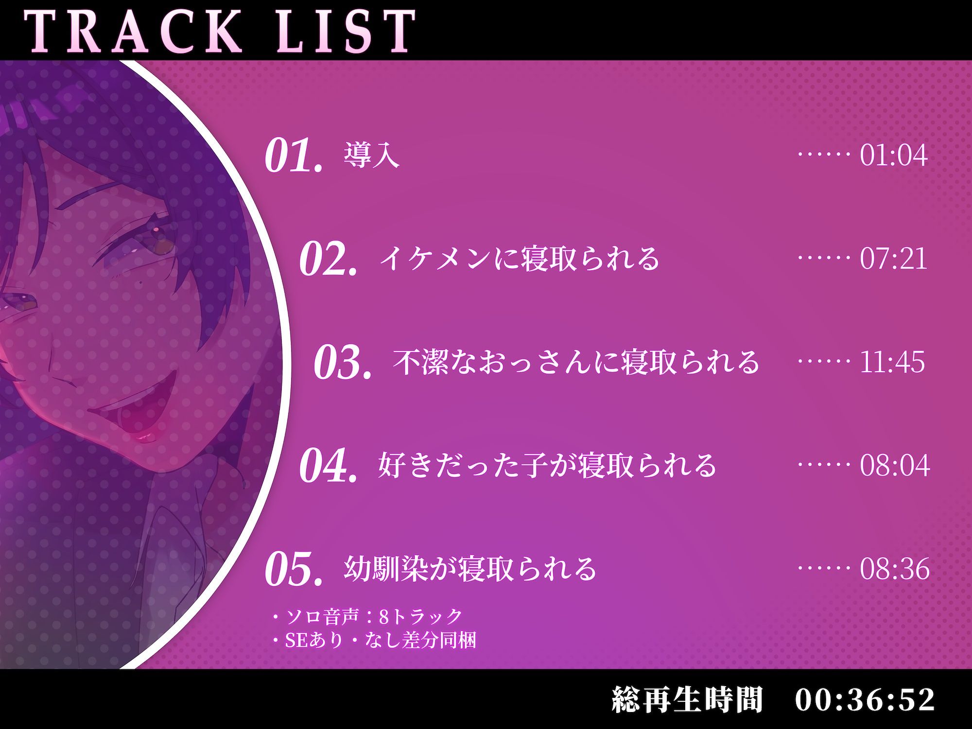 【即抜き用・短編 NTR】盗蜜 〜甘美な寝取られの世界へようこそ〜【BSS あり】のサンプル画像 1