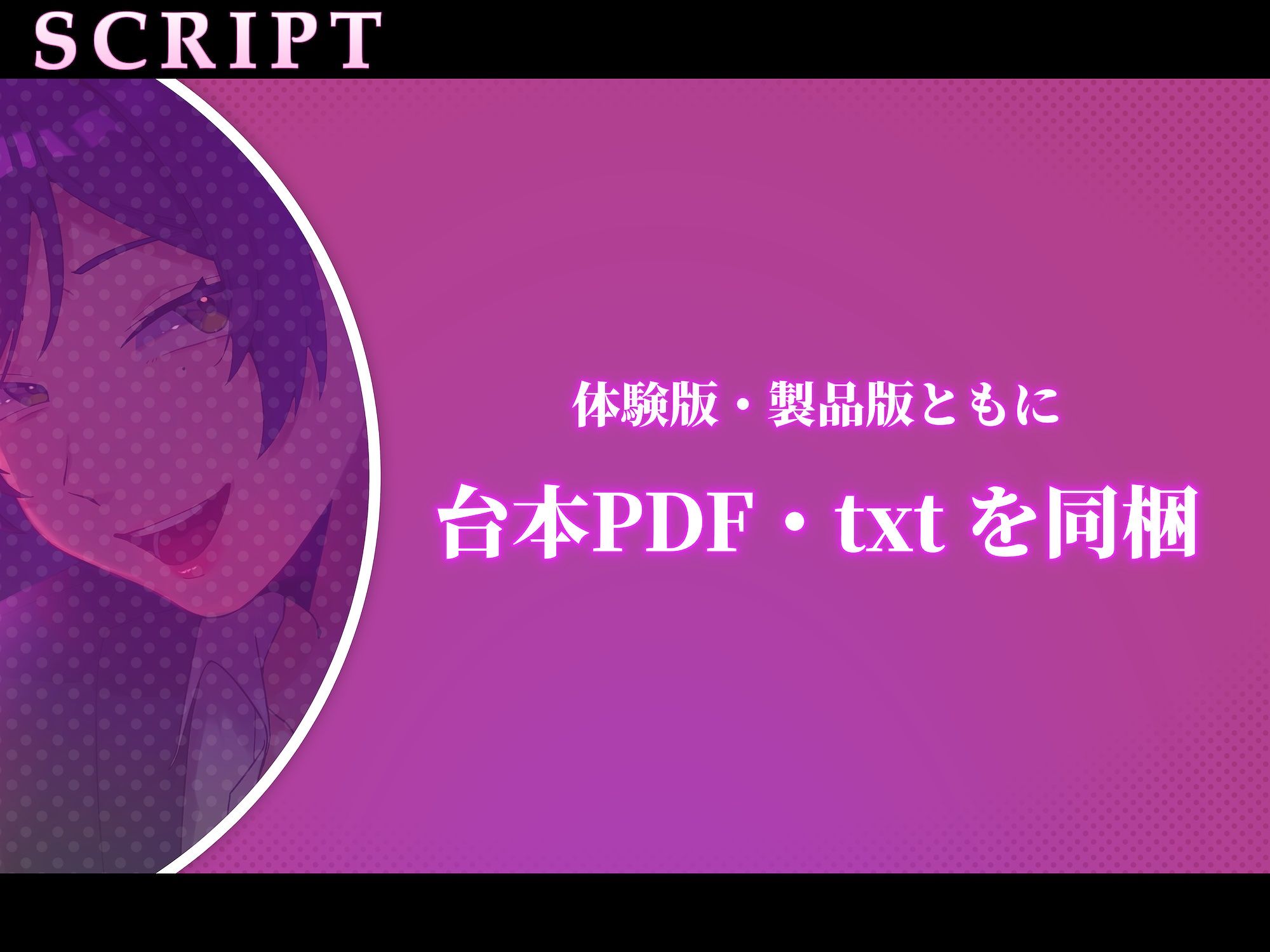 【即抜き用・短編 NTR】盗蜜 〜甘美な寝取られの世界へようこそ〜【BSS あり】のサンプル画像 2