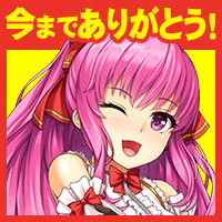 ギャングオブヘブン