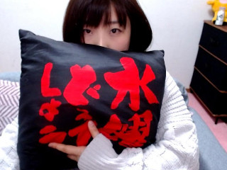 あ☆い★