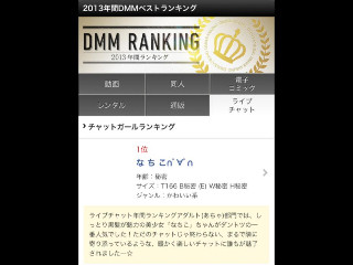 なちこ∩ﾟ∀ﾟ∩