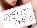 ☆:ももこ☆//さん