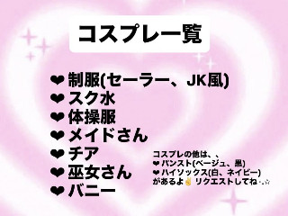 ゆりな*♪
