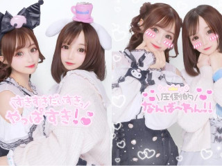 *+橘花 おとは+*