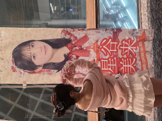 *+橘花 おとは+*