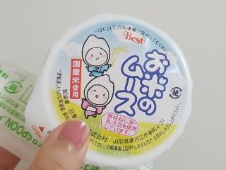 大野れい☆