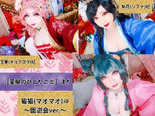 野乃花(ののか)*Φ