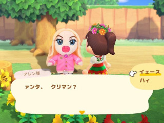 。おひな