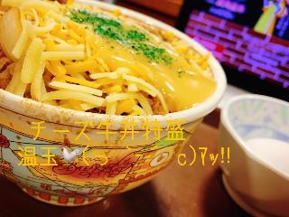 ＊◎ いお ◎＊