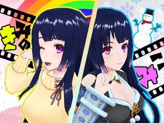 FANZA/バーチャル/君ノ 美虹