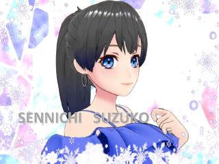 FANZA/バーチャル/千日 すず子