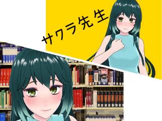 Profile picture of サクラ先生 on FANZAバーチャル DMM