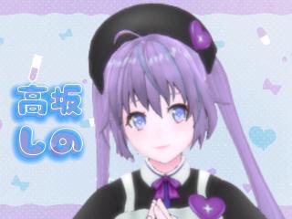 Profile picture of 高坂しの on FANZAバーチャル DMM