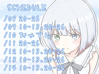 *｡築紫 とわ｡*