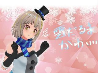 八三二 れお★+｡