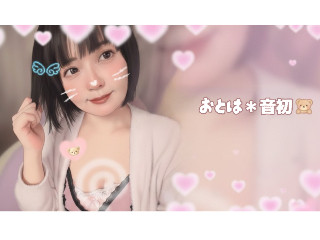 おとは＊音初