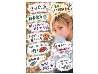 西村 あやな