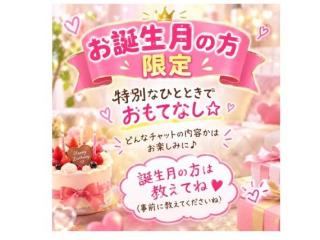 西村 あやな