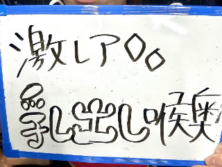 しおりん*･