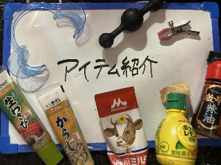 しおりん*･