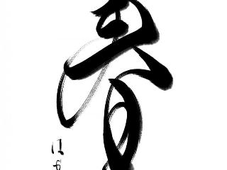 ☆＊はづき＊☆