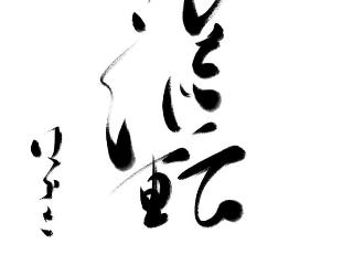 ☆＊はづき＊☆