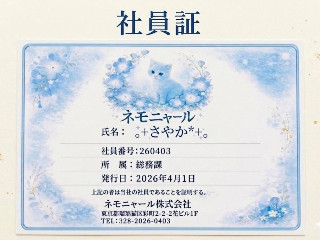 。＋さやか*＋。