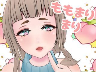 百毬 まり