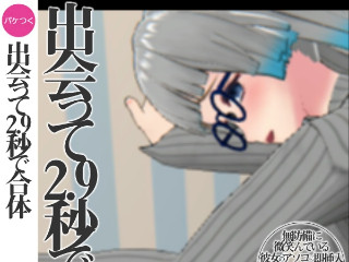 月夜見シヲリ★