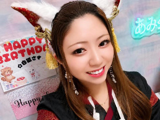 ☆Ami