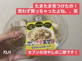 あすな＊*。