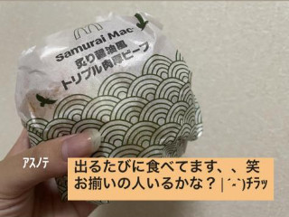 あすな＊*。