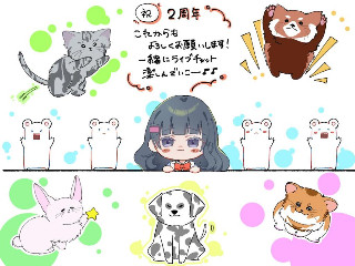 *みい+*