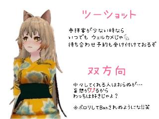 稲荷てんこ
