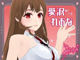 Profile picture of 愛沢れおな on FANZAバーチャル DMM