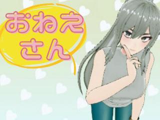 Profile picture of おねえさんж on FANZAバーチャル DMM