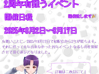 シスター・プディング