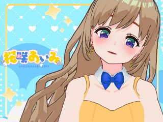 FANZA/バーチャル/桜咲 あいみ