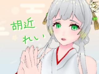 Profile picture of 胡近 れい on FANZAバーチャル DMM