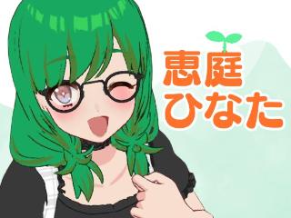 Profile picture of 恵庭ひなた on 