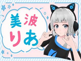 Profile picture of 美波 りあ on FANZAバーチャル DMM