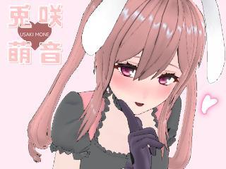 Profile picture of 兎咲萌音 on FANZAバーチャル DMM