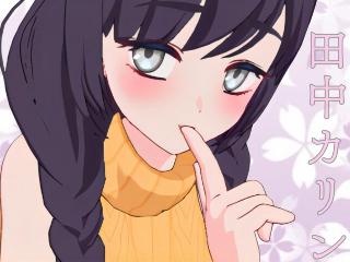 Profile picture of 田中カリン on 