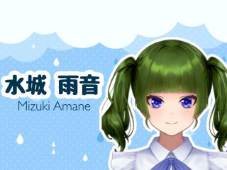 Profile picture of 水城 雨音 on FANZAバーチャル DMM