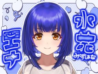 Profile picture of 水花 エナ on FANZAバーチャル DMM