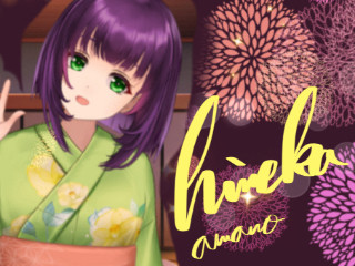 天乃 ひめか